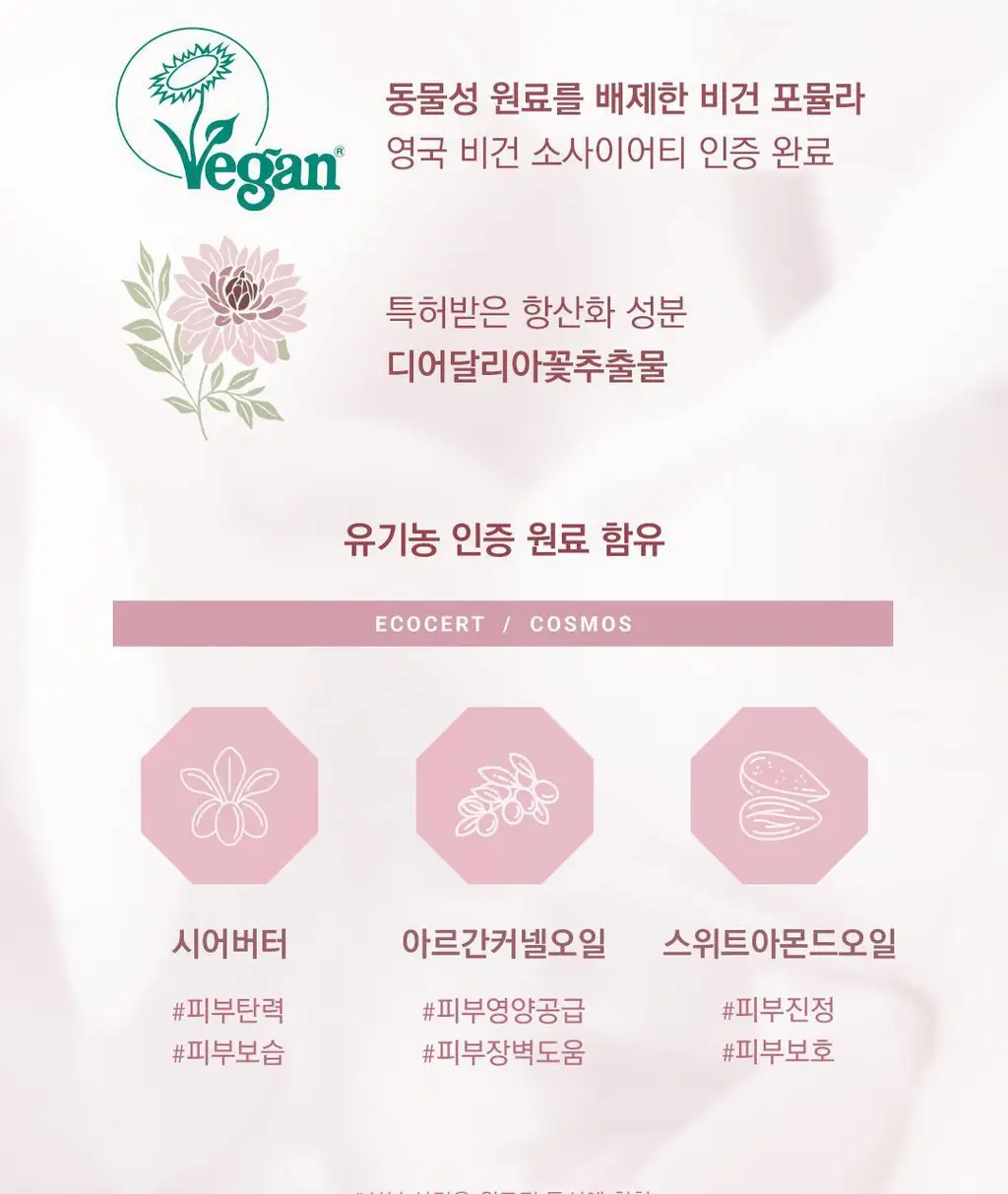 [미러글로우/탱글광] 디어달리아 립 얼루어 글로우 샤인 상세페이지 28